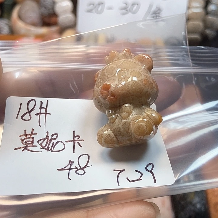 硅化珊瑚（珊瑚玉）11未镶嵌莫*卡18