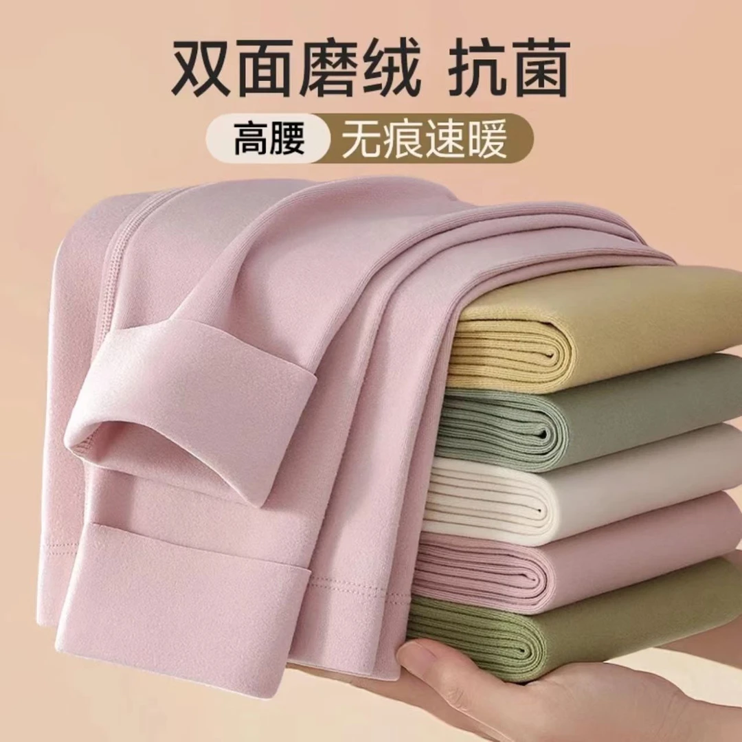 德绒打底裤女秋冬高腰紧身无痕内穿秋裤女款外穿加绒秋冬季保暖裤