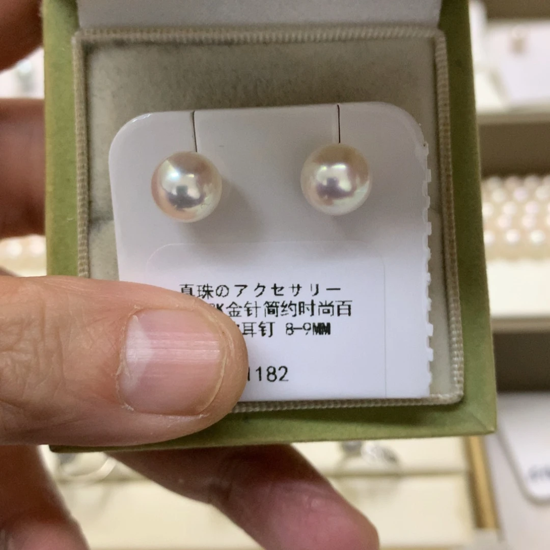 耳饰18K金镶嵌海水珍珠8-8.5akoya素钉