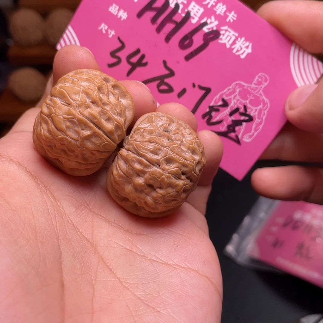 文玩核桃吊坠文玩