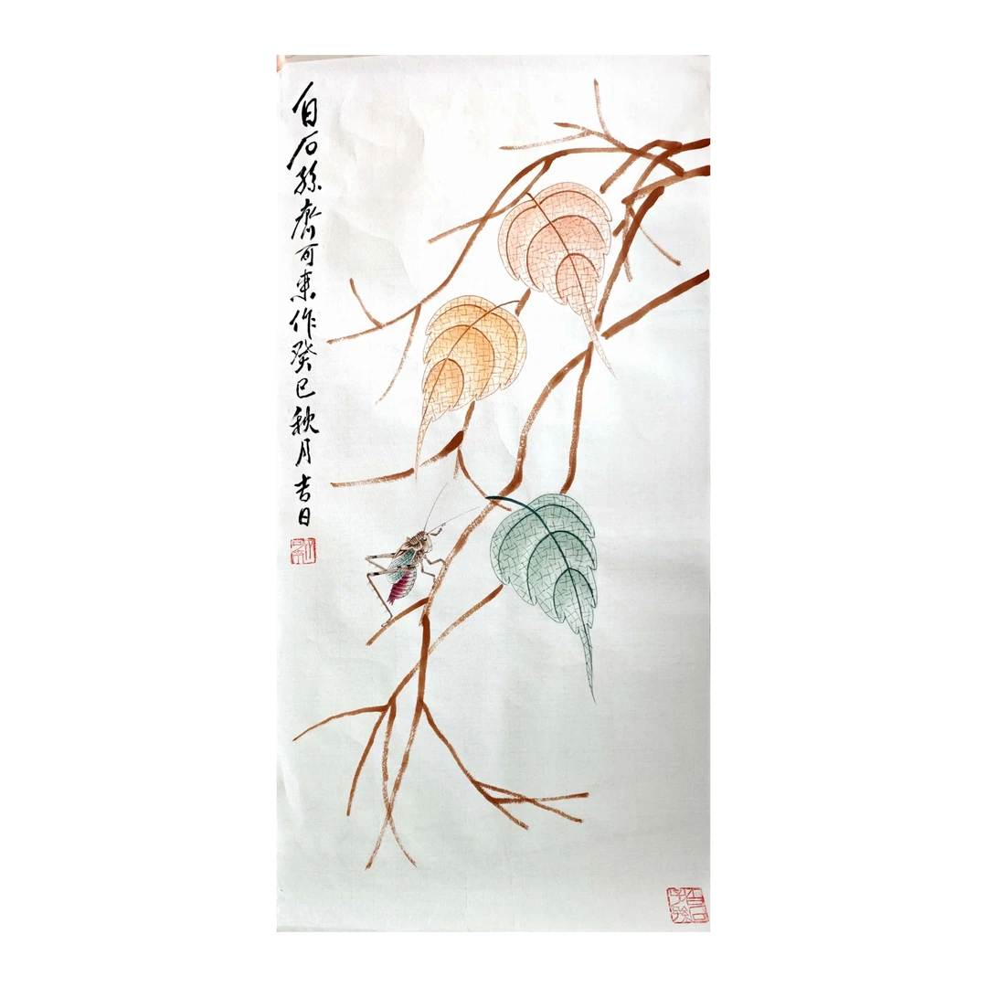 QKL-2平尺-国画作品