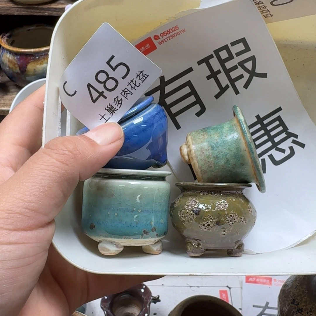 陶瓷艺术设计学与制作