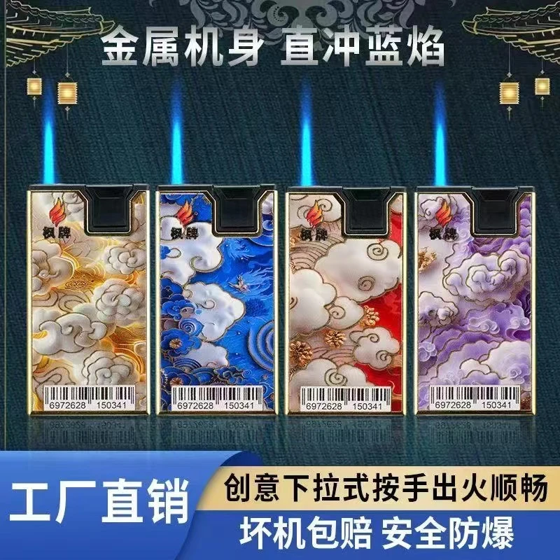 高端全金属蓝焰直冲防风防爆可充气创意时尚打火机广告定制