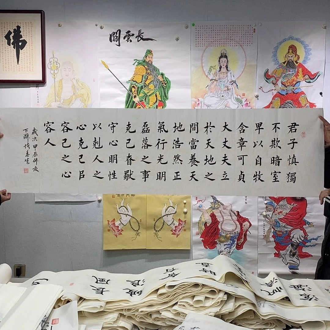 书法堵春生  浩然正气