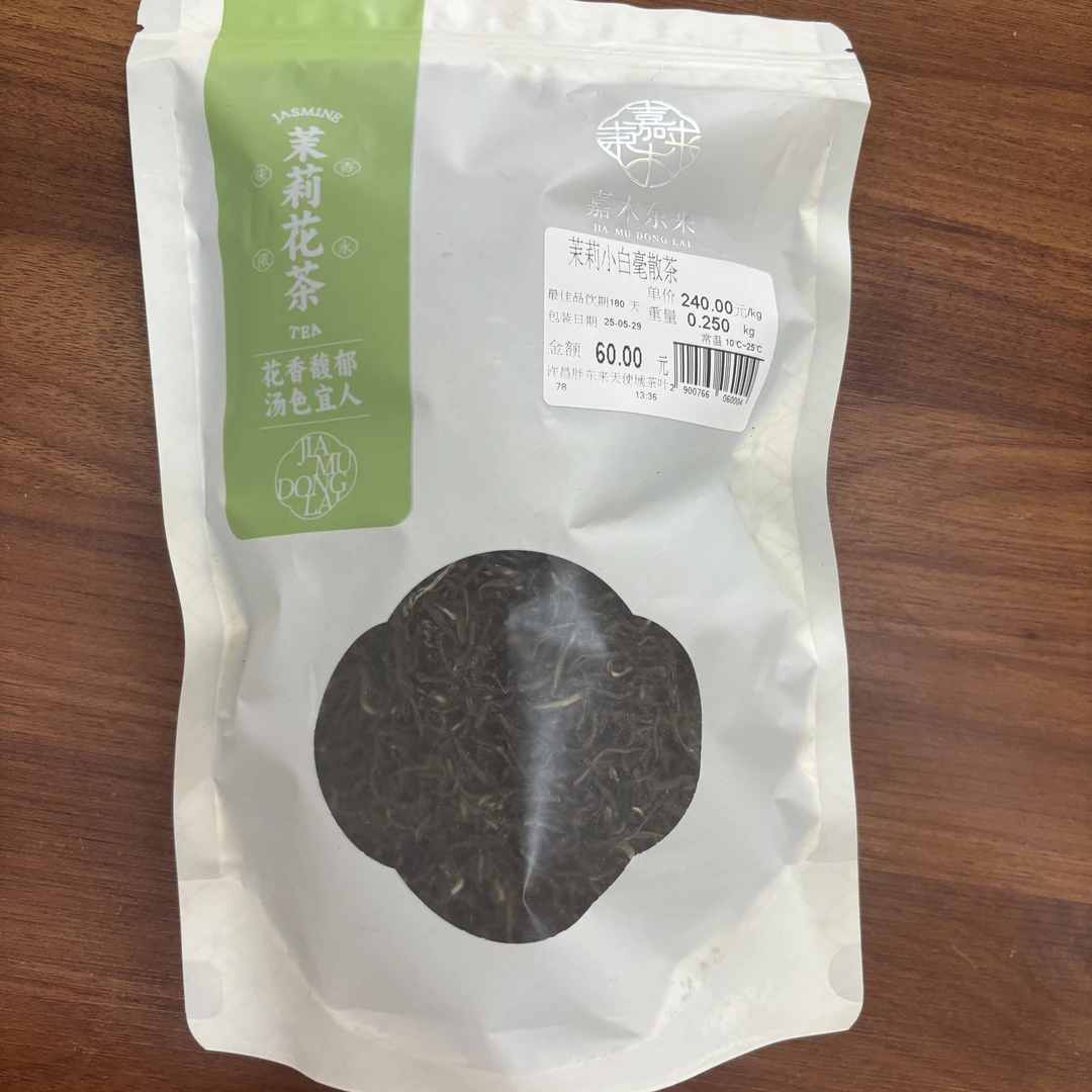 许昌超市茶叶代购茉莉飘雪散茶礼盒网红饮品