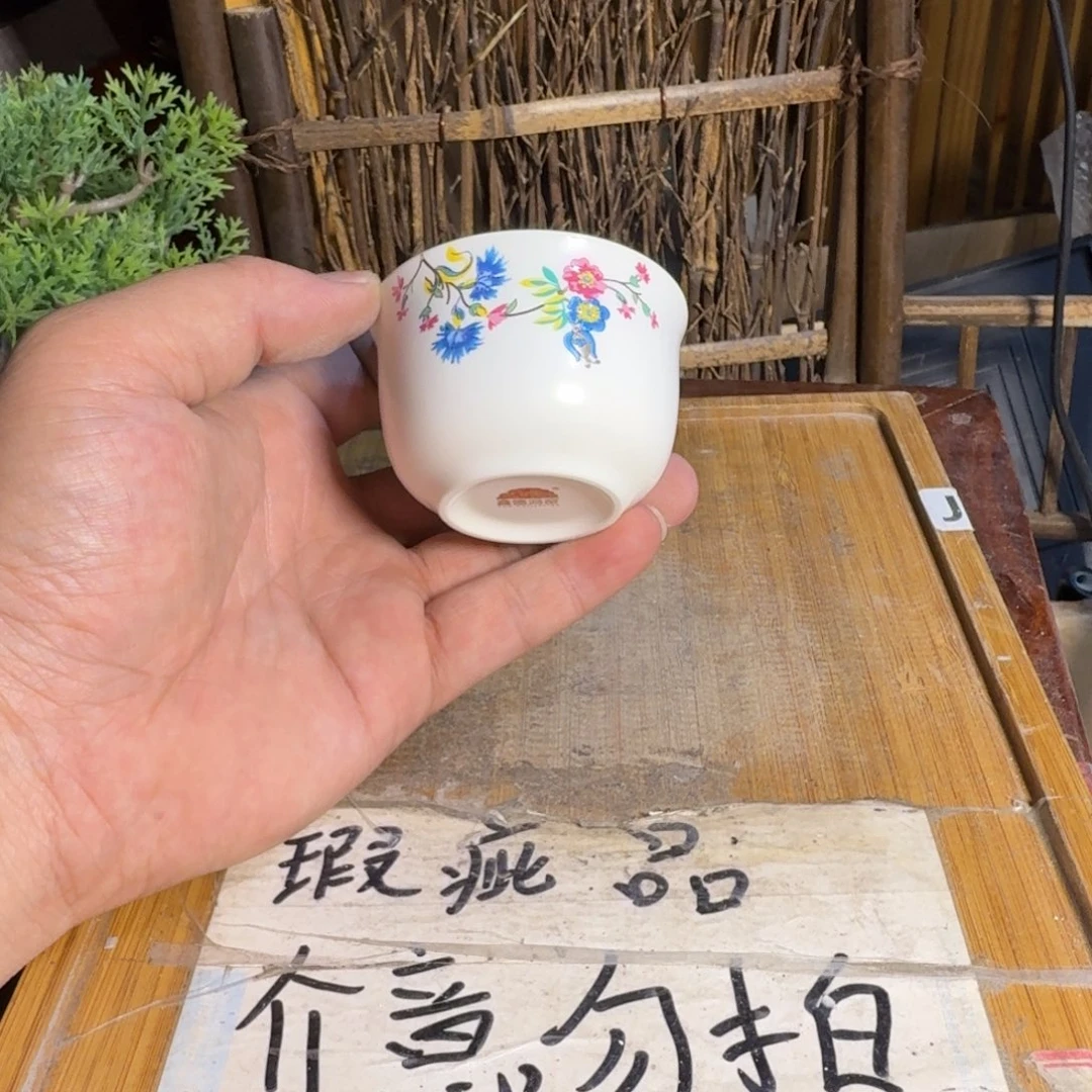 微瑕疵介意勿拍陶瓷器皿H714