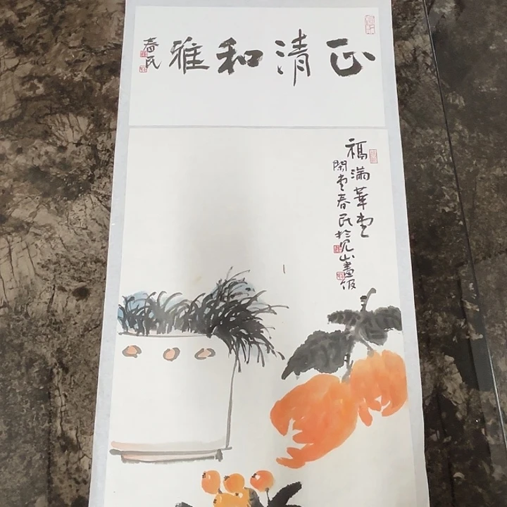 国画蒋春民国画70/34