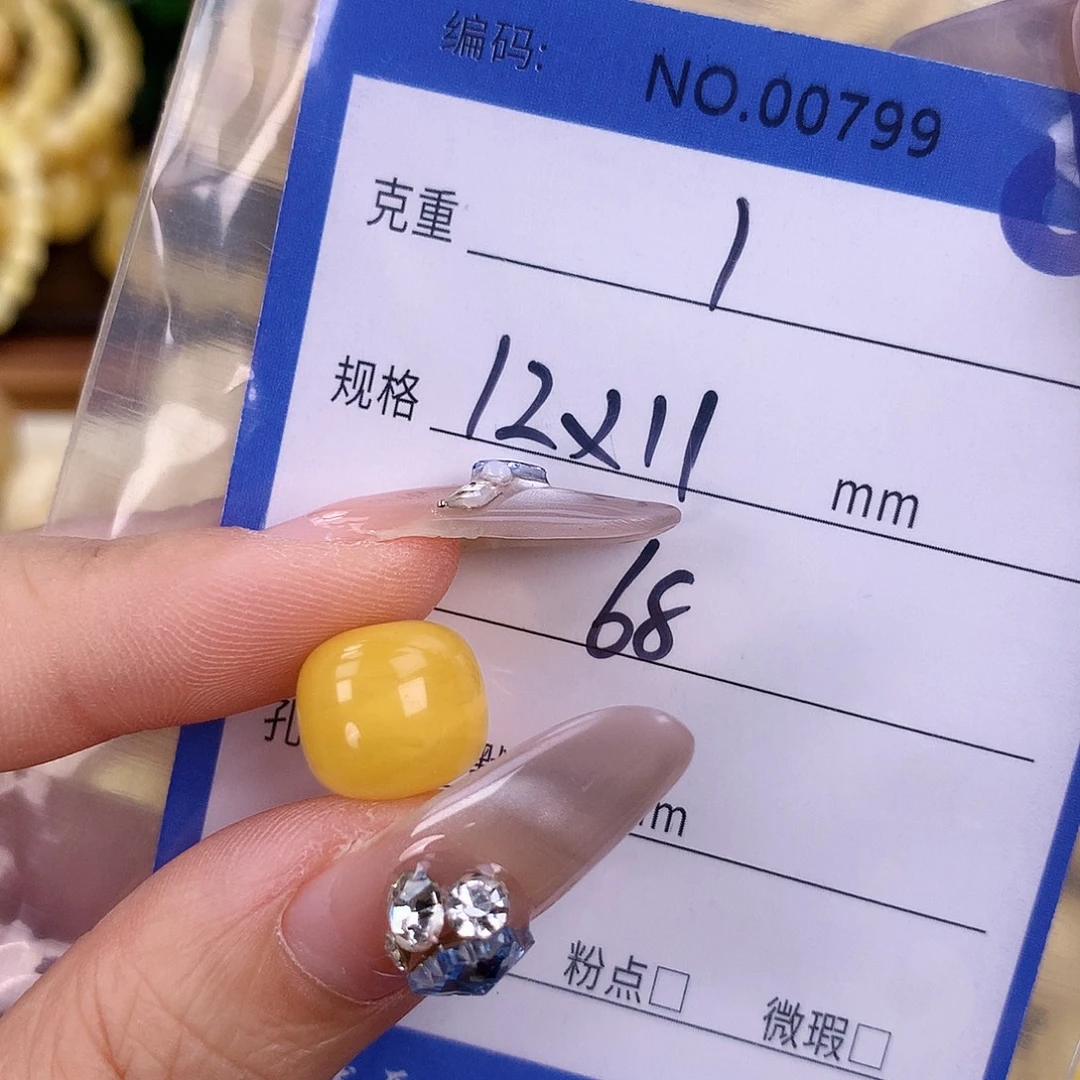 未镶嵌蜜蜡珠宝奇石