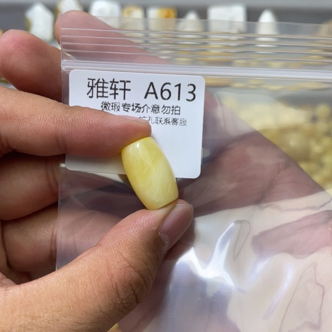 琥珀珠宝奇石未镶嵌挫*