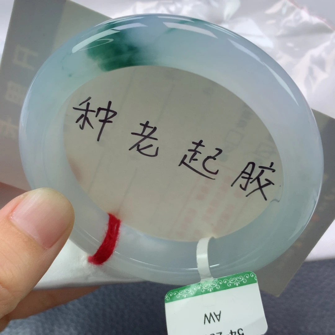 未镶嵌手镯翡翠缅甸天然翡翠A货54正