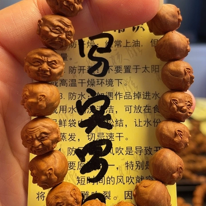 橄榄核手串/手链龙纹