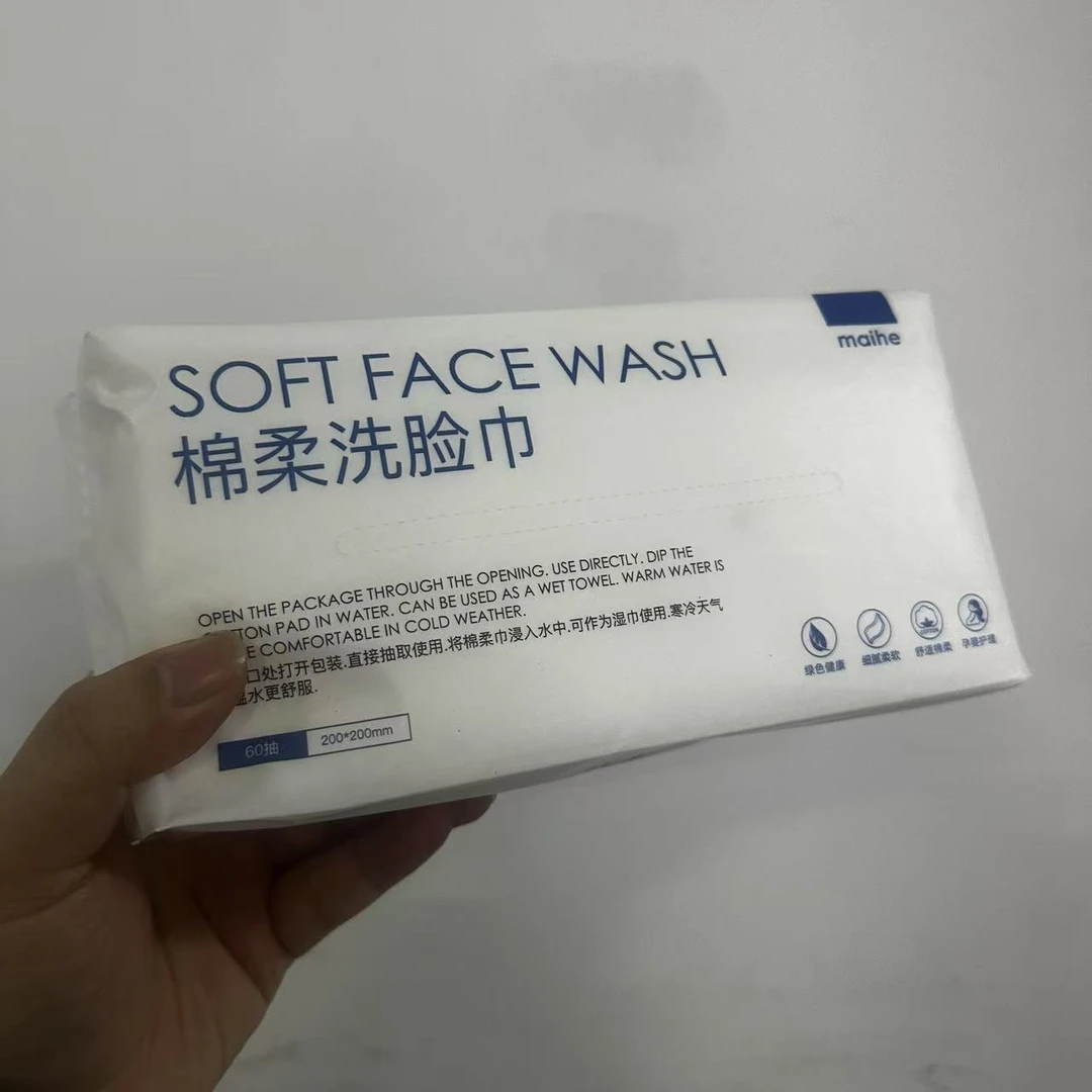 【直播846】MHP080081 绵/柔/洗/脸/巾 文具礼品套装