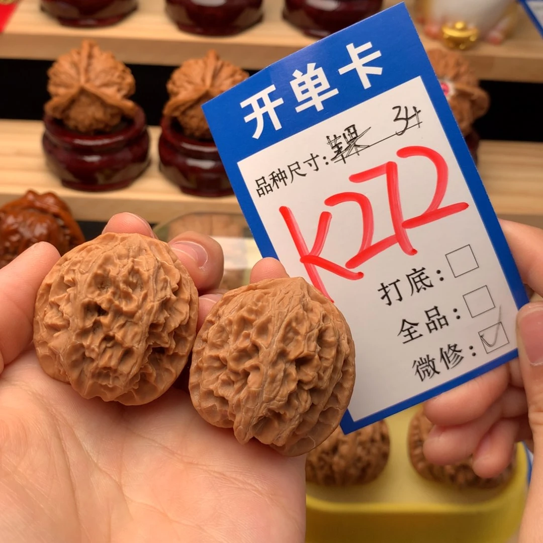 吊坠文玩核桃34尺 白茬苹果园 手捻