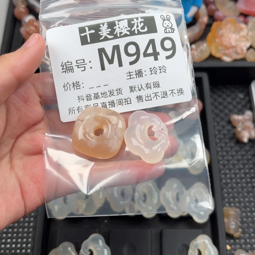 玛瑙/玉髓颈饰未镶嵌酸****了