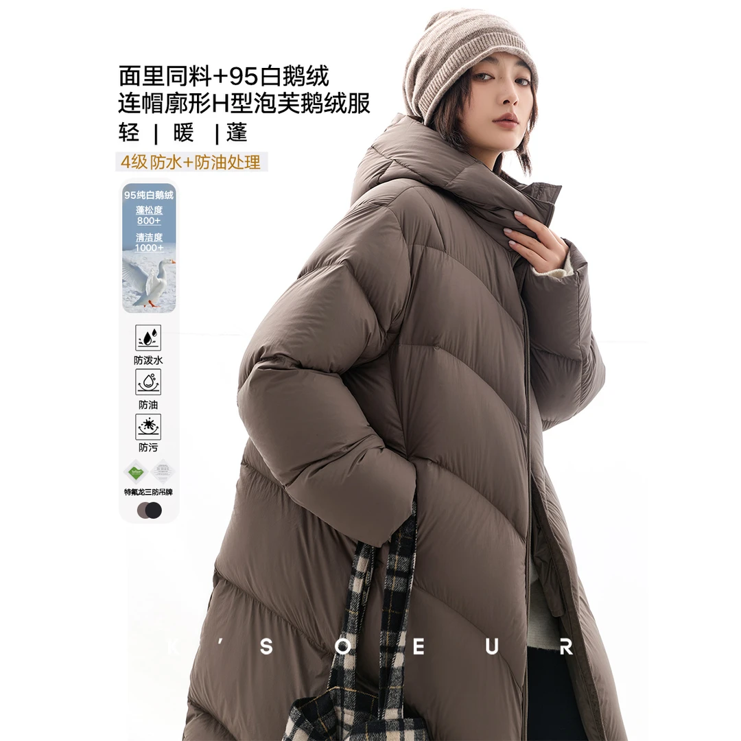 K姐KSOEUR【顶配泡芙·长款】95白鹅绒 面里同料轻盈连帽羽绒服