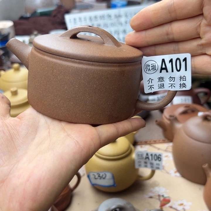 茶壶紫砂降坡泥半手220