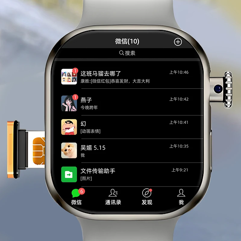 S10【双系统】5G智能电话手表插卡蓝牙成人防水运动游戏支付男女款