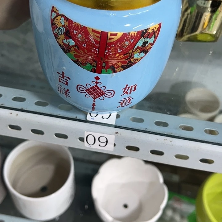 微瑕陶瓷花盆满9.9发