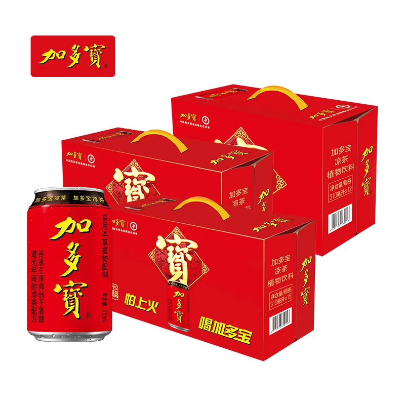 加多宝凉茶310ml×30罐+310ml×12罐植物型饮料送礼聚会礼盒正宗
