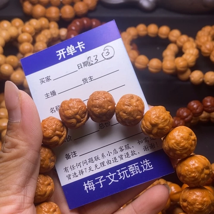 岗***～猴头核桃手串猴头核桃文玩手串