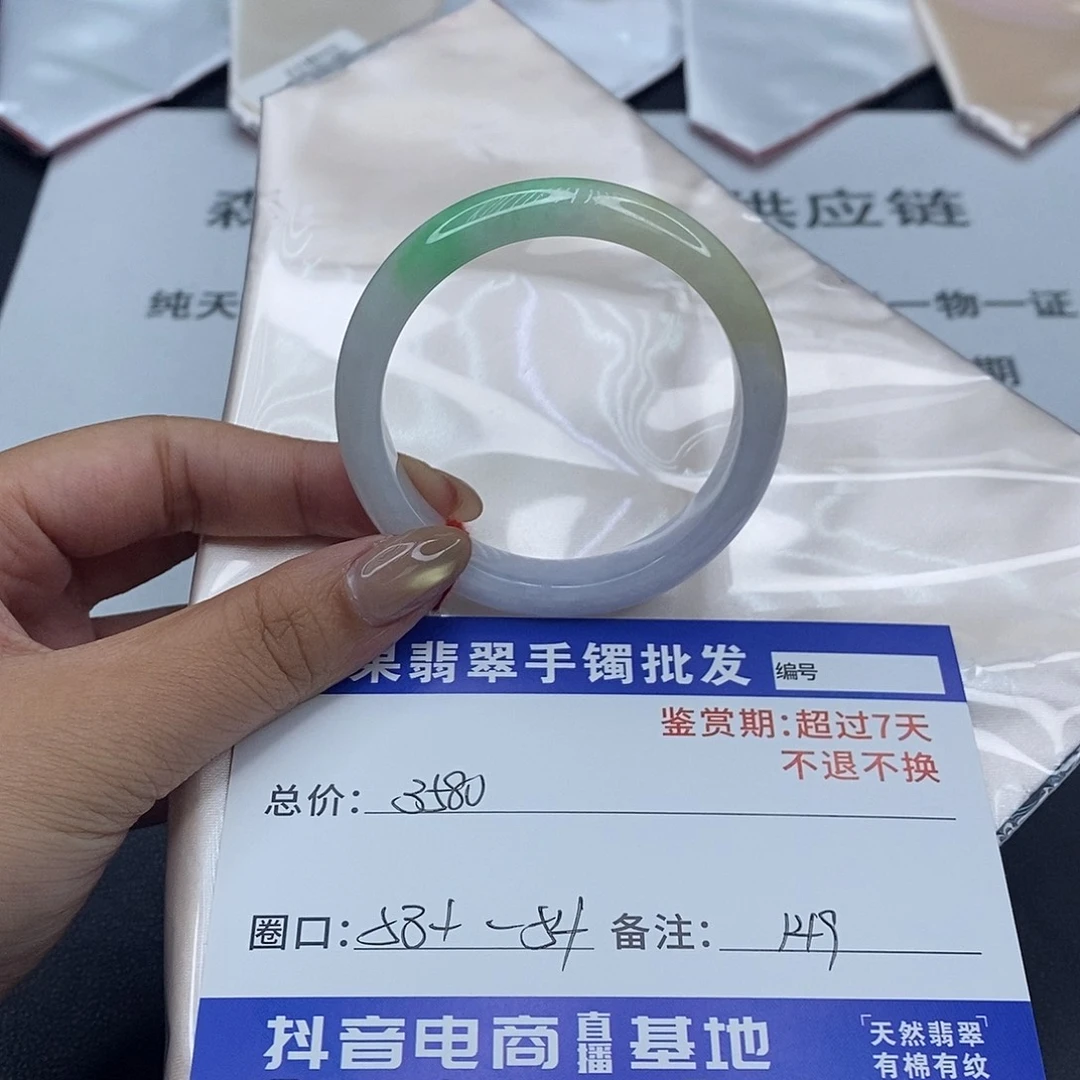 翡翠未镶嵌手镯百元手镯默认瑕疵