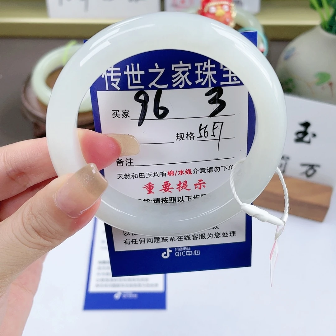 【闪购商品】未镶嵌手镯和田玉