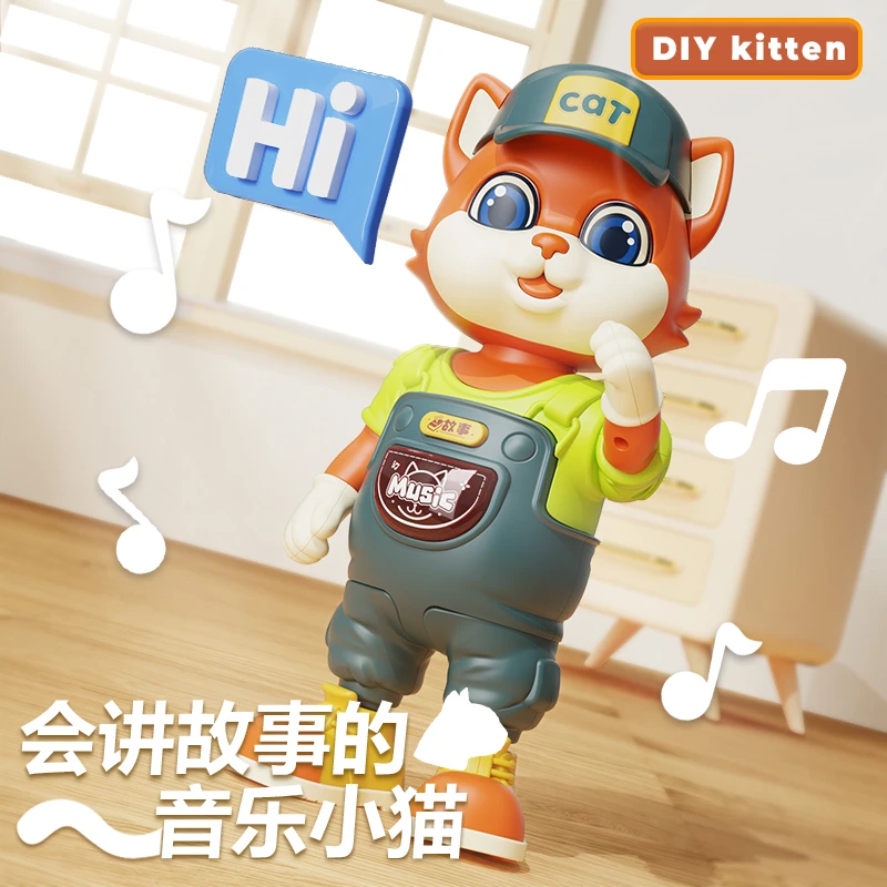 多功能电动猫玩具拆解拼装音乐猫会唱歌讲故事可录音早教儿童礼物