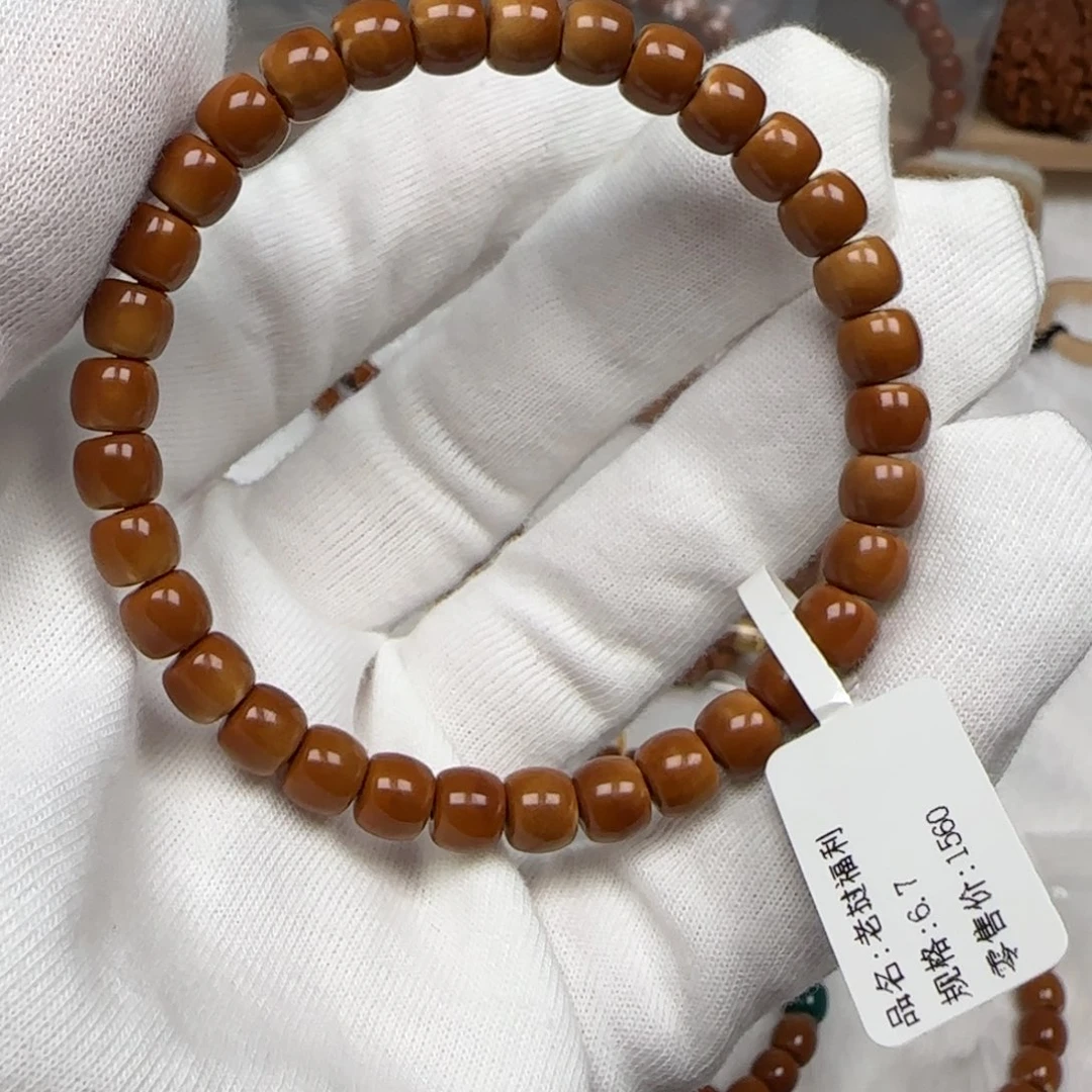 橄榄核手串老挝单圈极限弧三花6.7mm