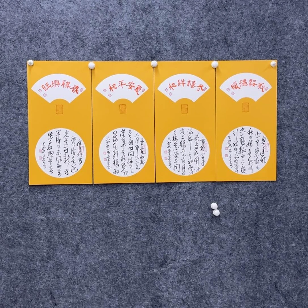 书法HJC老师书法作品