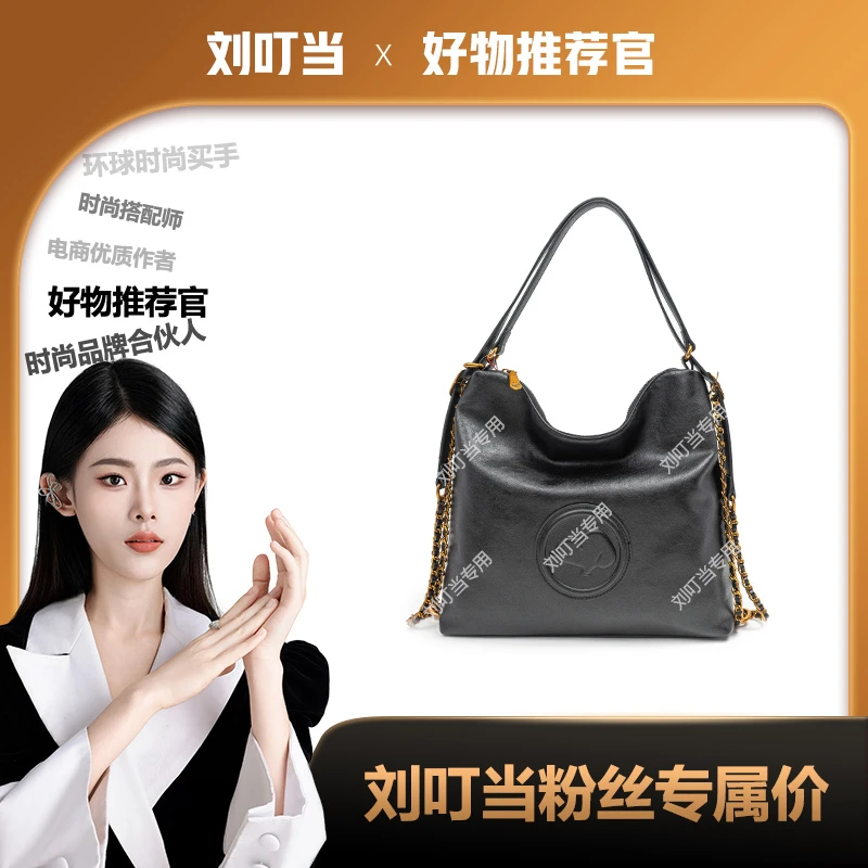 【刘叮当甄选】2025春夏季新款女士轻奢时尚百搭黑色大包