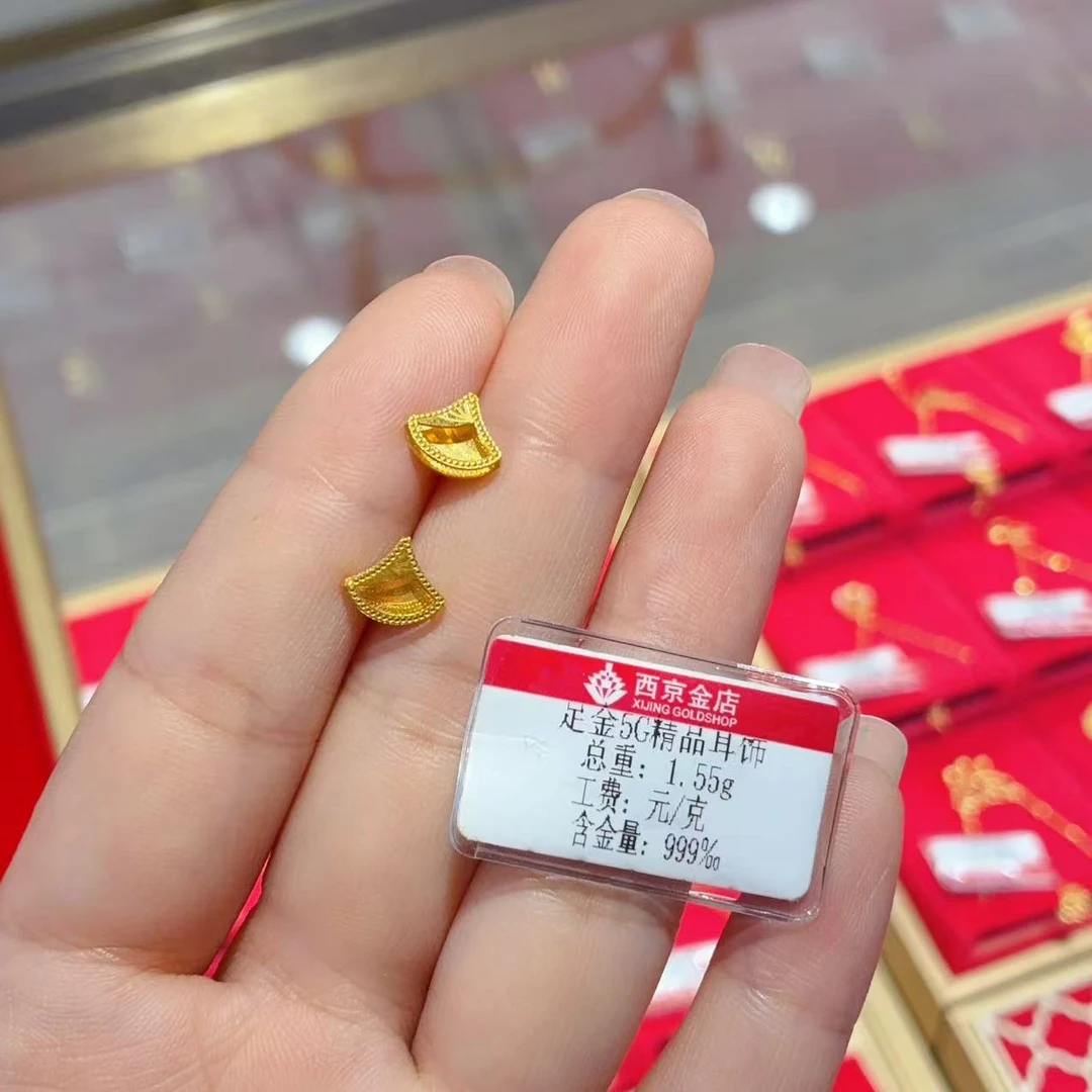 西京金店 足金1.55克耳钉 (16.8元快递费退货扣除)