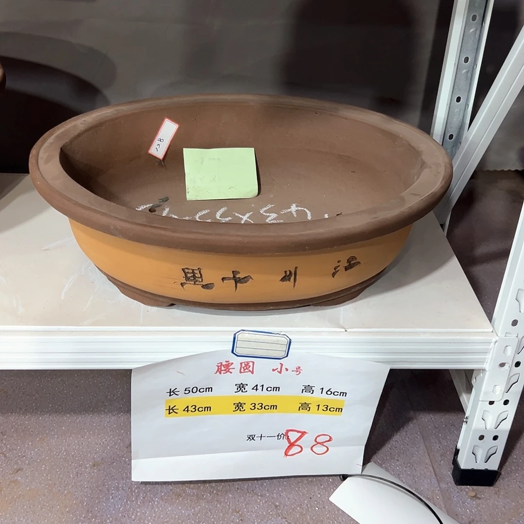 二件套漂口腰圆二号三个