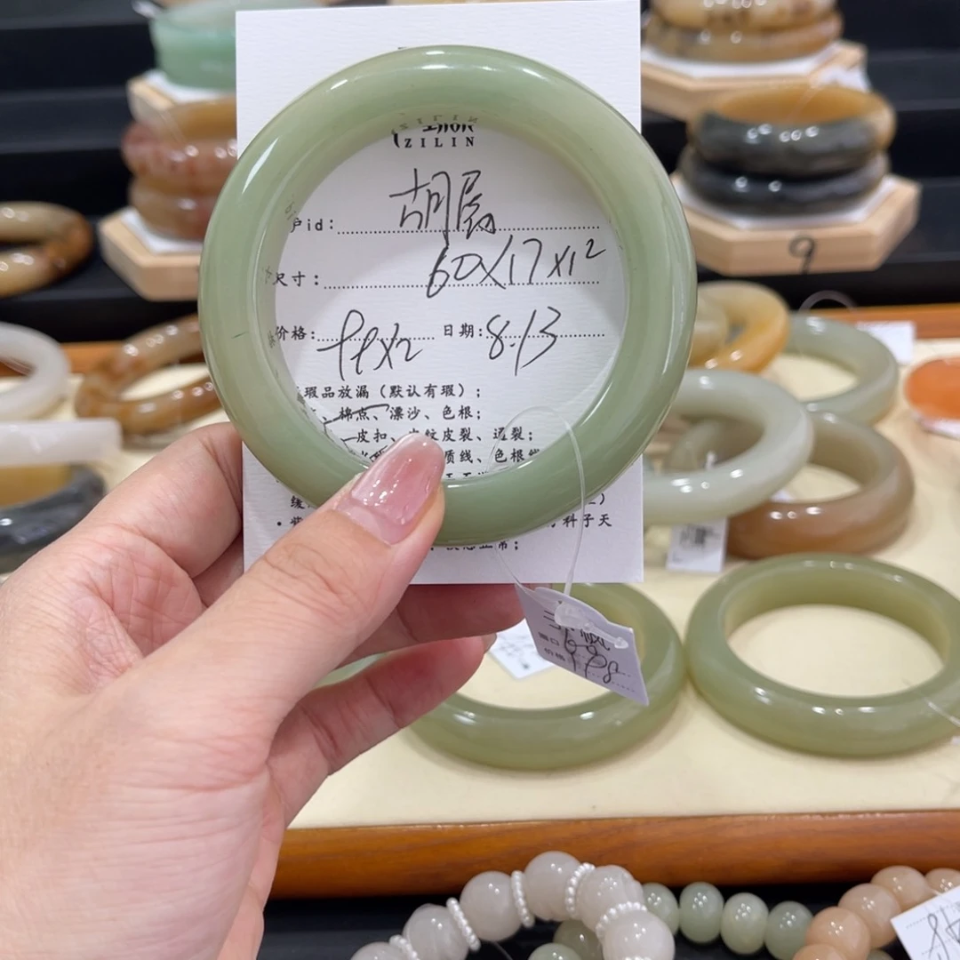 石英质玉手镯未镶嵌胡****）