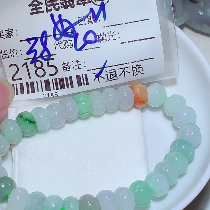 @***享颈饰未镶嵌翡翠fgg