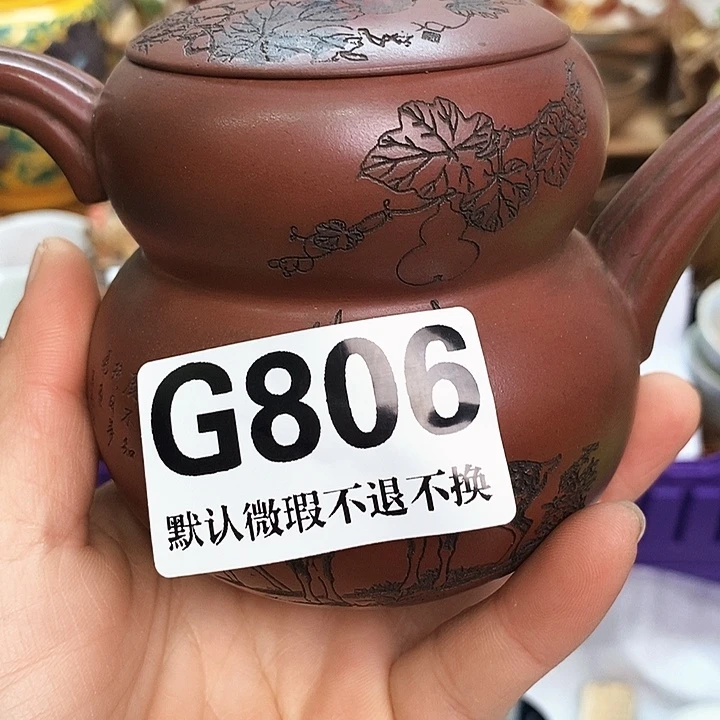 ****枫瓷片新货来袭全场满28包邮G806