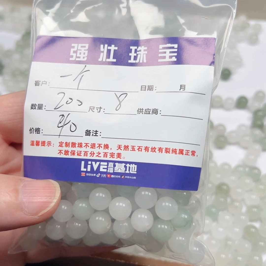 合金手链玛瑙/玉髓一****活