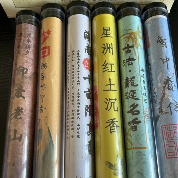 中式香薰50g鹅梨帐中香长线香家用卧室室内熏香睡眠檀香香薰安神