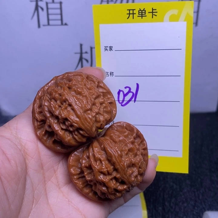 把件文玩核桃031/41白狮子