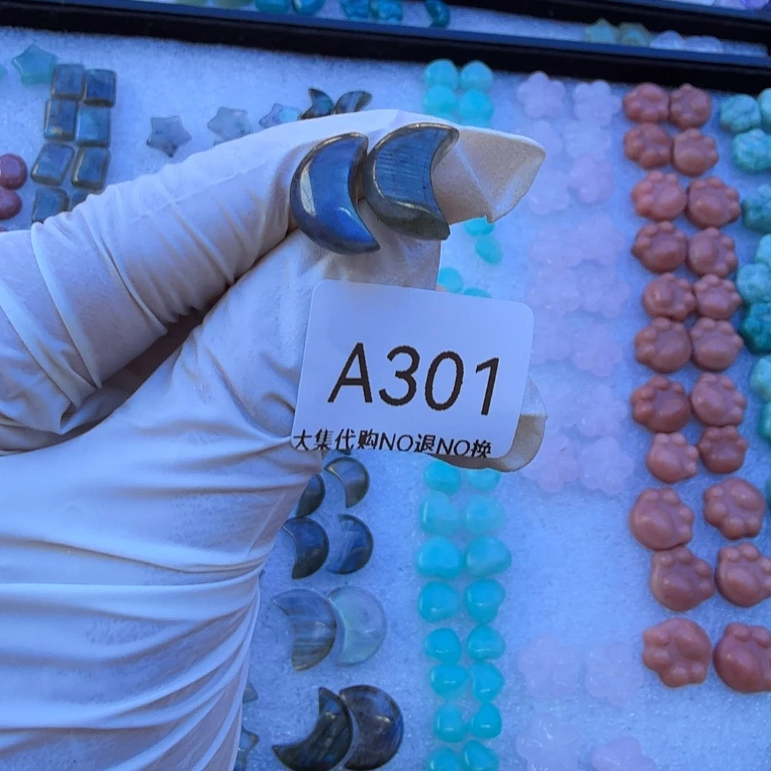 烟晶手链未镶嵌灰