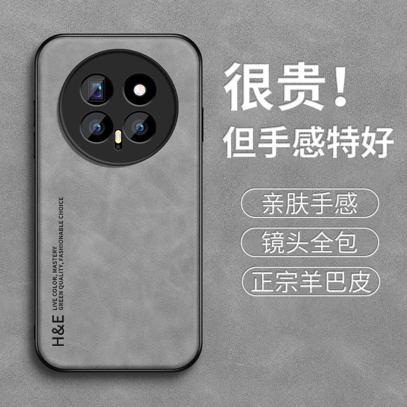 适用荣耀magic8手机壳新款Magic8Pro硅胶保护套男女字母HE软外壳