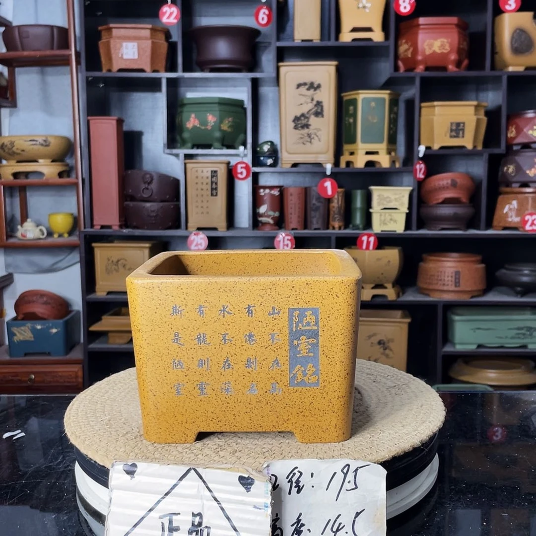 紫砂艺术紫砂工艺