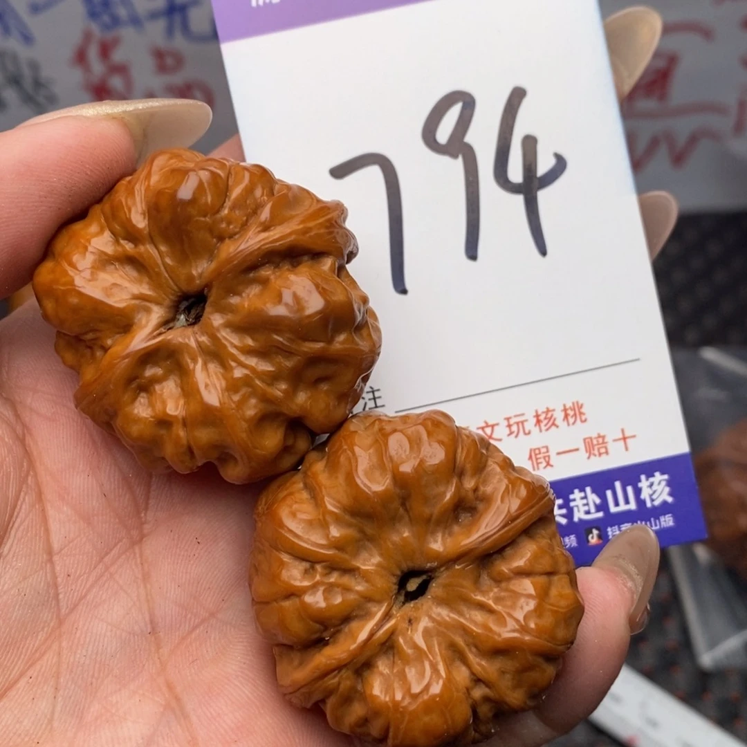 文玩核桃把件核桃