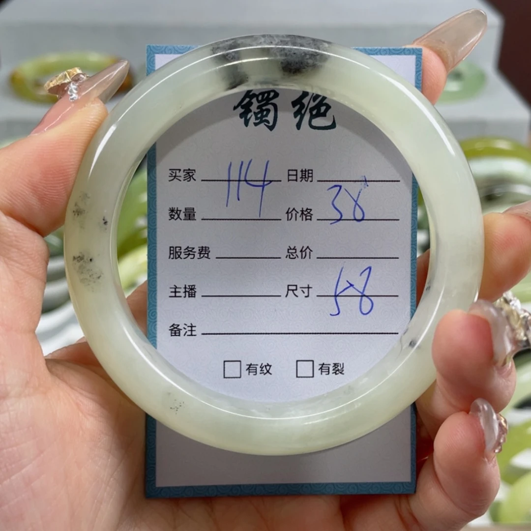 【闪购商品】蛇纹石玉手镯未镶嵌