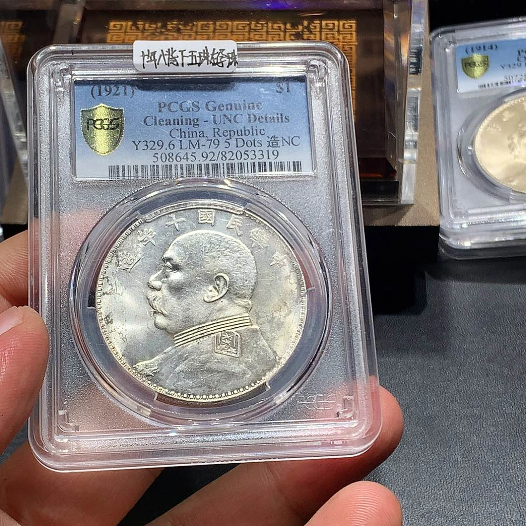 处***鸟银老银元UNC92十年大头一枚