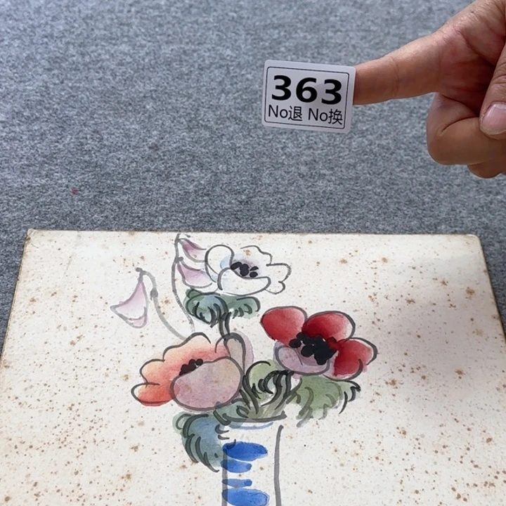 聊***尘国画363日本回流字画