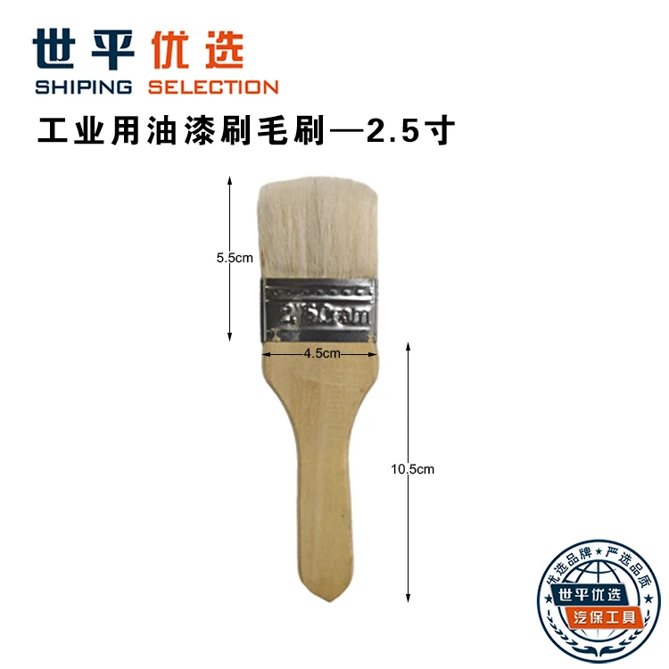 加厚油漆刷软毛清洁不掉毛工业用胶水刷油刷