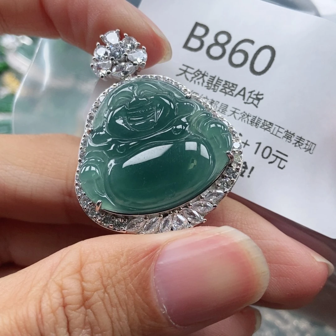 【闪购商品】翡翠吊坠(不含链)未镶嵌