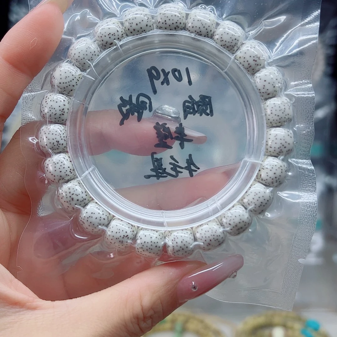 星月菩提手串原白10*9半壁牛毛星手串微氧化
