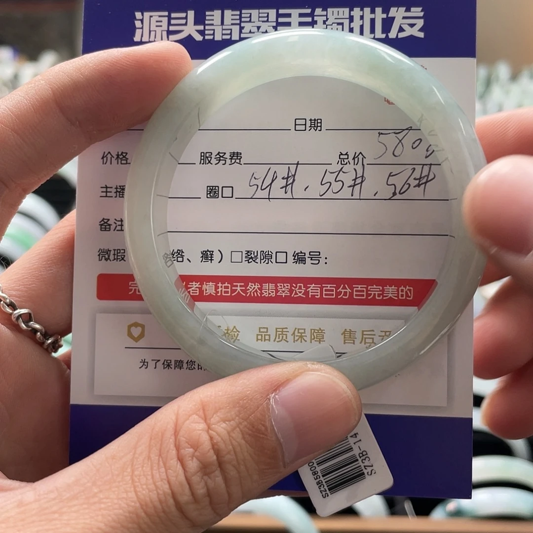 翡翠未镶嵌手镯手镯