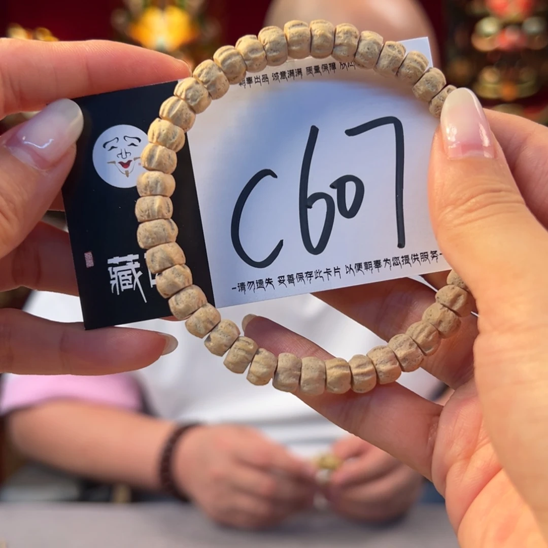 柏香籽/百香籽吊坠不****悲